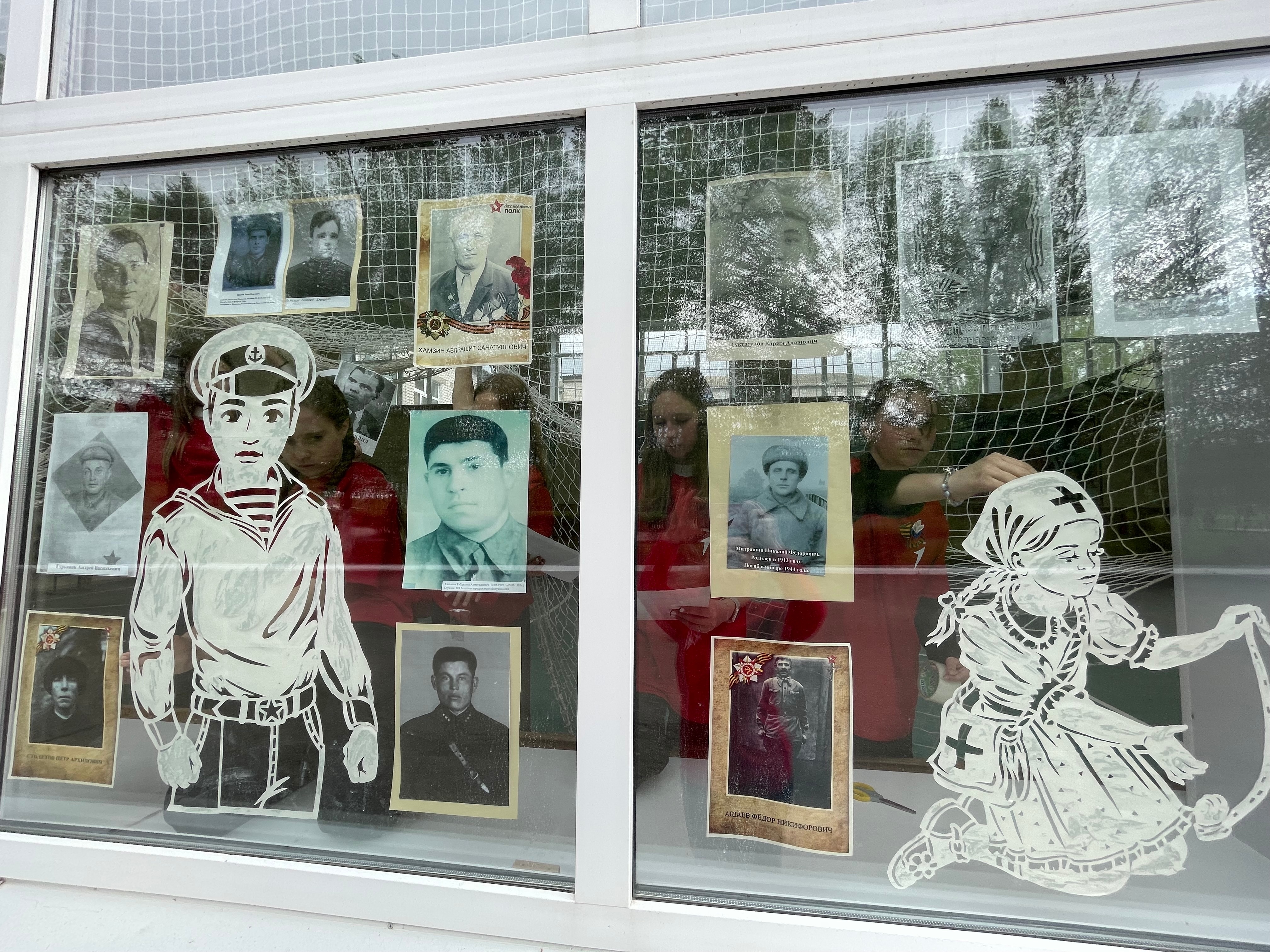 Окна Победы.