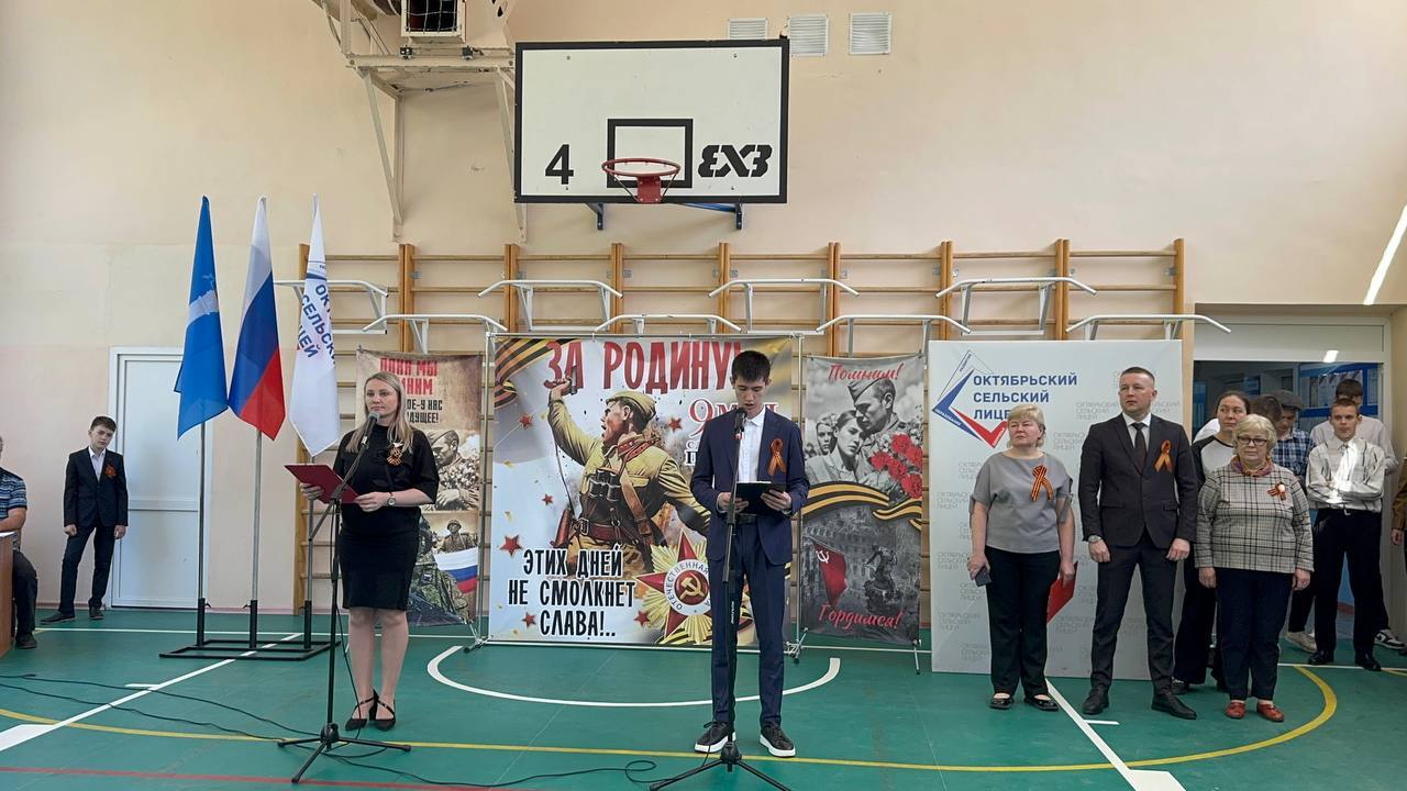Митинг к 9 мая.